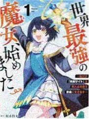 霸总漫画长夏未晚甜宠剧情封面